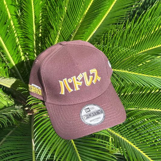 Gorra Exclusiva San Diego Padres x Hyperfly