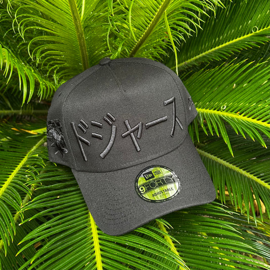 Gorra Exclusiva Dodgers Ohtani “Total Black”