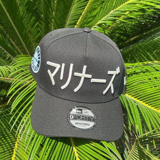 Gorra Exclusiva Seattle Mariners