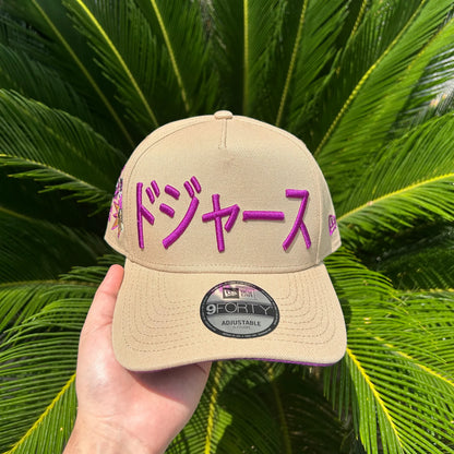 Gorra Exclusiva Dodgers Ohtani - Ajustable / Beige/Violeta