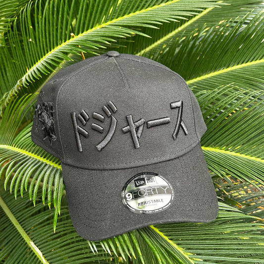 Gorra Exclusiva Dodgers Ohtani “All Black”