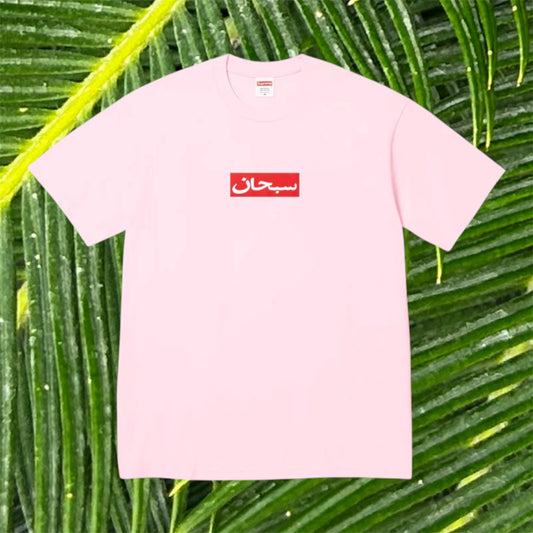 Playera Exclusiva Supreme Box Logo - L / Rosa