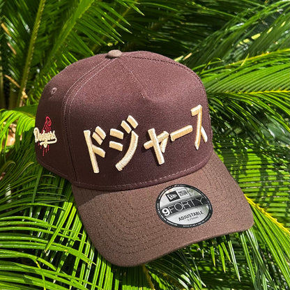 Gorra Exclusiva Dodgers Ohtani Brown - Ajustable / Cafe