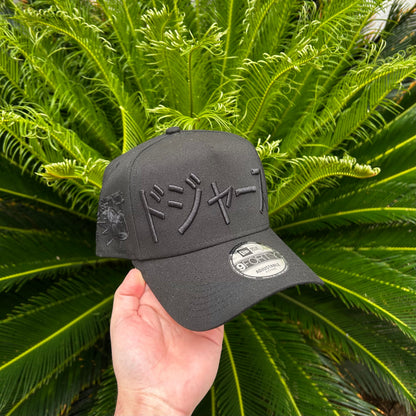 Gorra Exclusiva Dodgers Ohtani “Total Black” - Ajustable / Negro