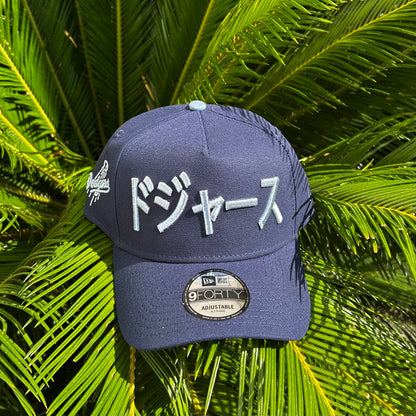 Gorra Exclusiva Dodgers Ohtani Total Blue - Ajustable / Azul