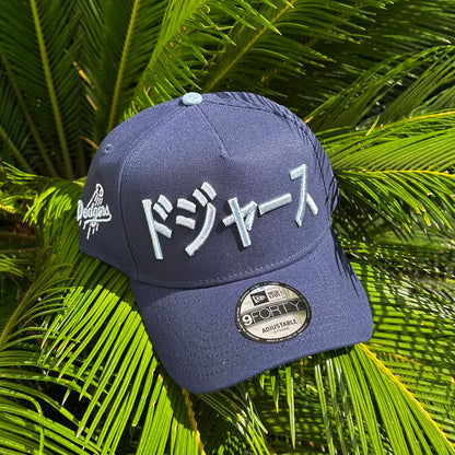 Gorra Exclusiva Dodgers Ohtani Total Blue - Ajustable / Azul
